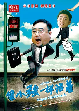 你不知道的童话故事